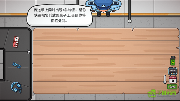 失物招领模拟器