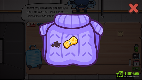 失物招领模拟器