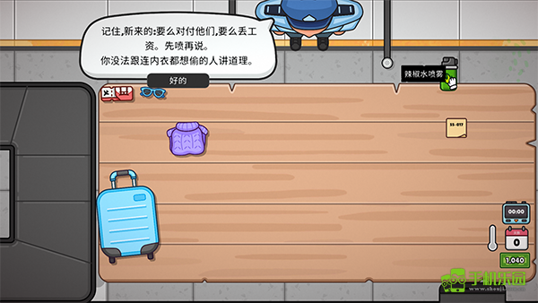 失物招领模拟器