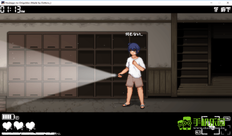 放课后的捉迷藏汉化版