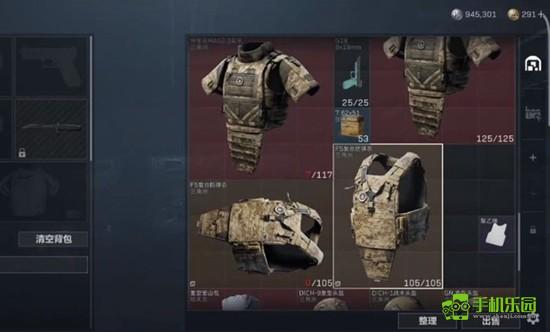 《三角洲行动》头盔护甲选择推荐