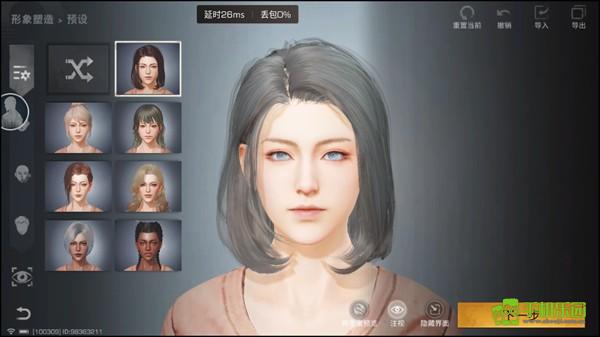 云明日之后游戏攻略5