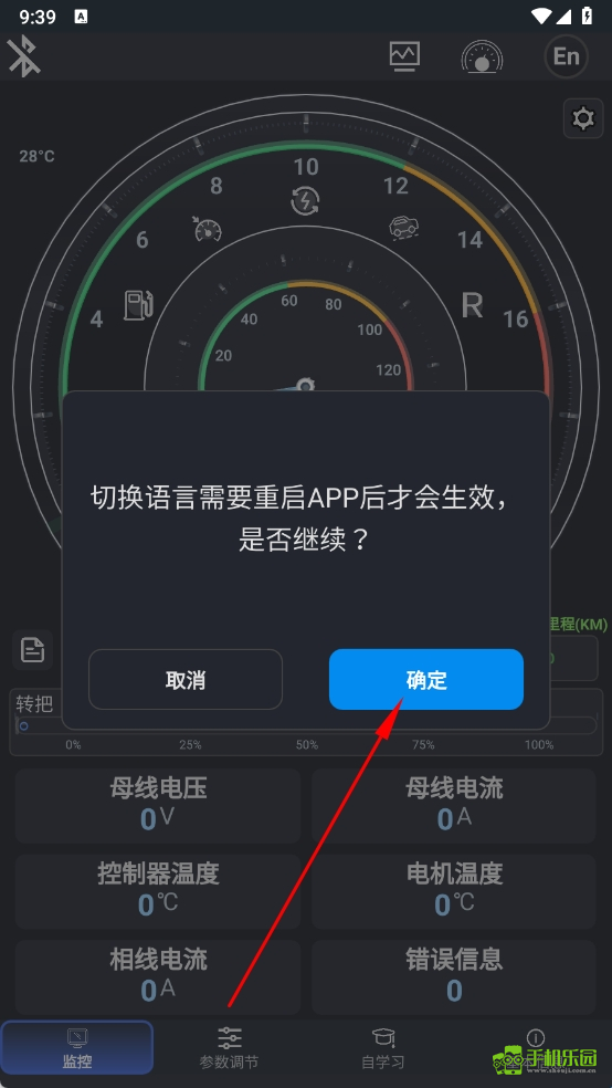 凌博智控