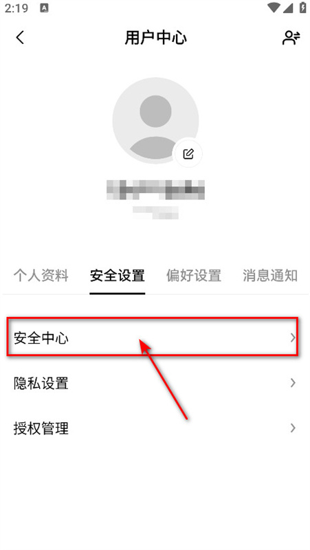 OKB交易所官方版