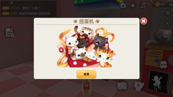 养了个猫怎么养宠物3