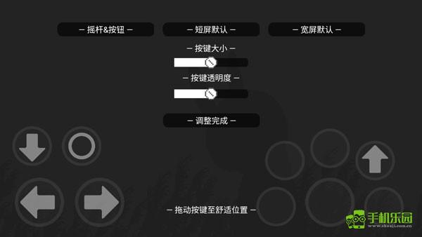 只兔不灭的勇者攻略