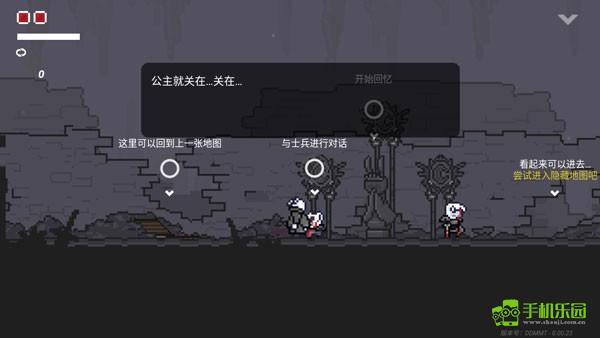 只兔不灭的勇者攻略