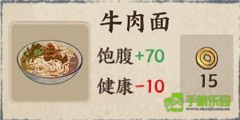 我在唐朝打工食物图鉴