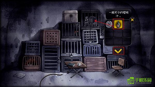 大菠萝马戏团正式版第一关攻略