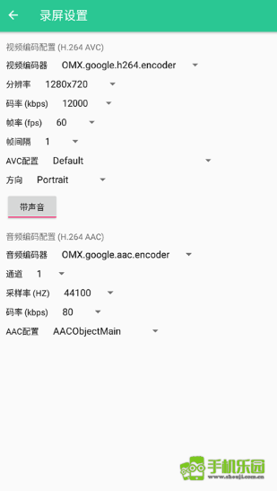 ControlCenter控制中心