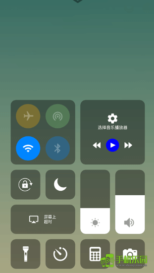 ControlCenter控制中心