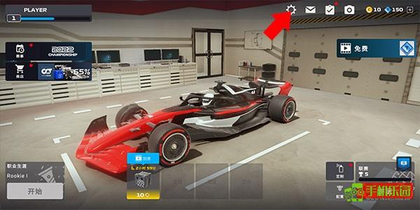 F1移动赛车调中文教程图