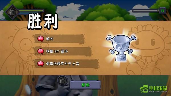 僵尸不能死攻略