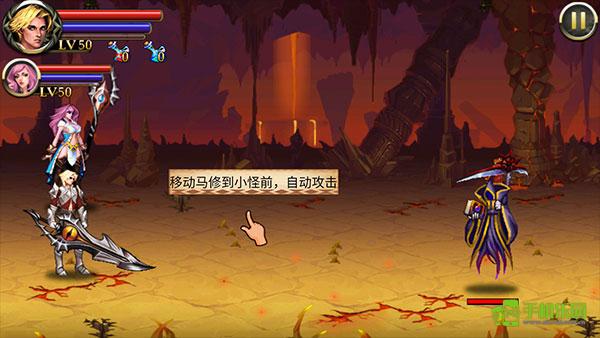 地狱之剑新手攻略