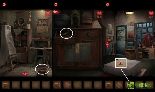 纸嫁衣2奘铃村第一章攻略