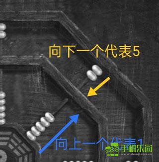 纸嫁衣2奘铃村八卦算盘攻略