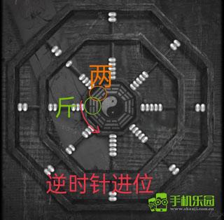 纸嫁衣2奘铃村八卦算盘攻略