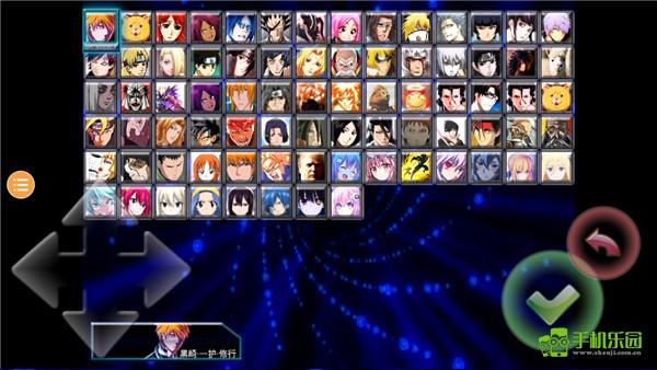 死神VS火影绊游戏攻略