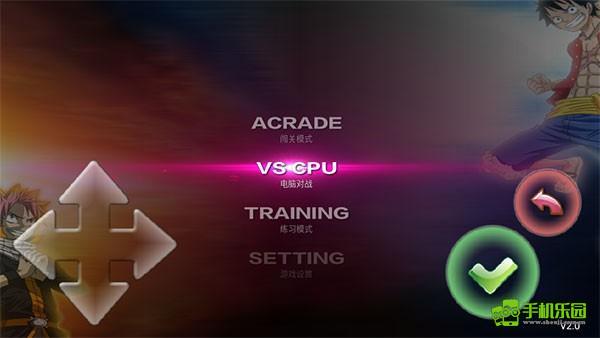 妖尾VS海贼王攻略