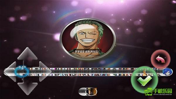 妖尾VS海贼王攻略