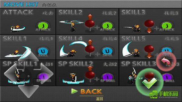 妖尾VS海贼王攻略