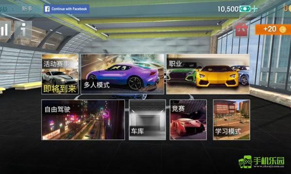 驾驶学校模拟器evo攻略