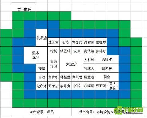 闪耀滑雪场物语完美布局