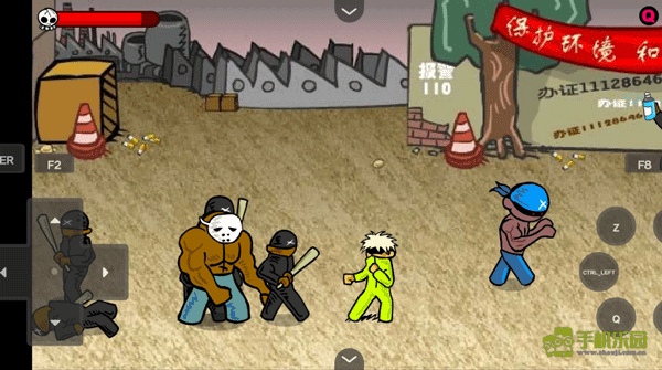 闪客快打3操作介绍