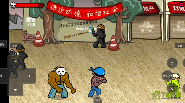 闪客快打3操作介绍