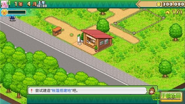 森丘露营地新手攻略