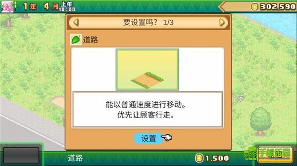 森丘露营地新手攻略