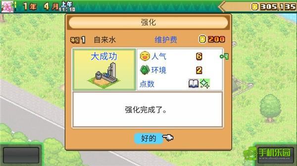 森丘露营地新手攻略