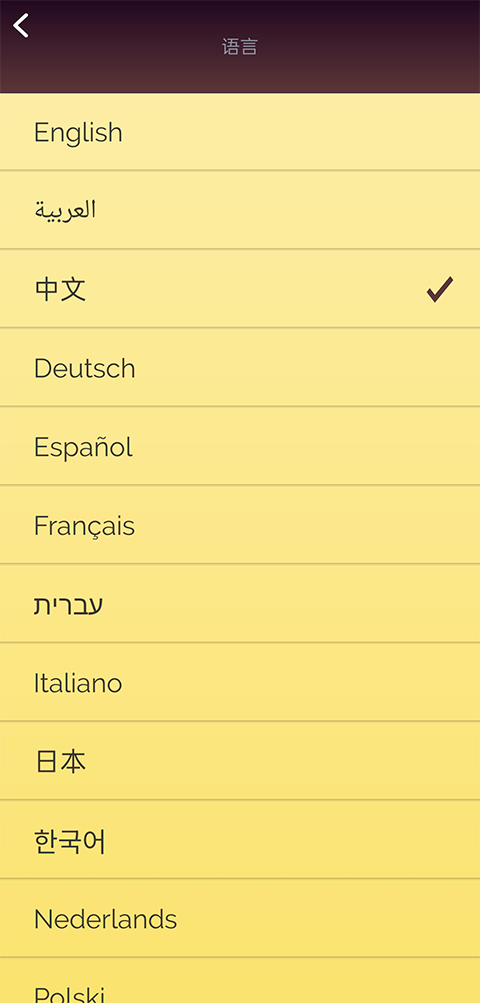 akinatar网络天才攻略