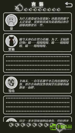 如果明天是晴天