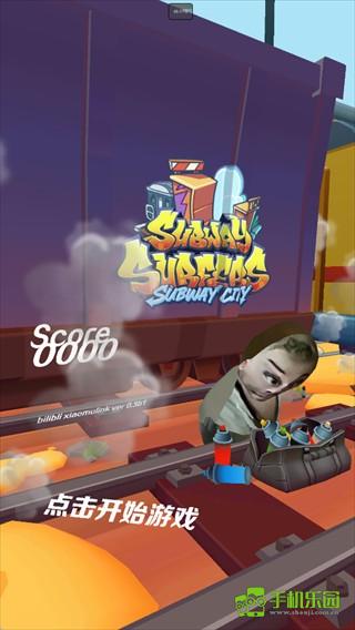 哈基蜂跑酷玩法教程