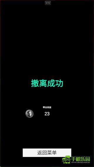 哈基蜂跑酷玩法教程