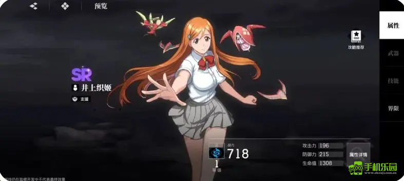 境界刀鸣国际服阵容攻略