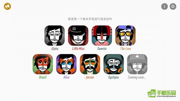 incredibox玩法介绍