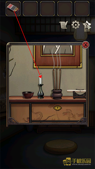 浮生物语第一章攻略