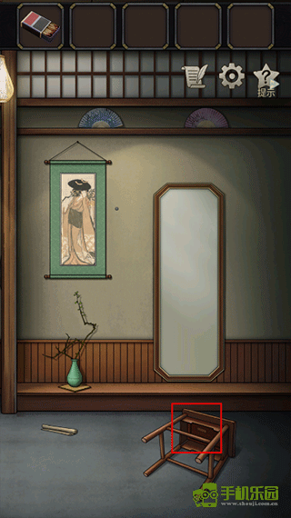 浮生物语第一章攻略