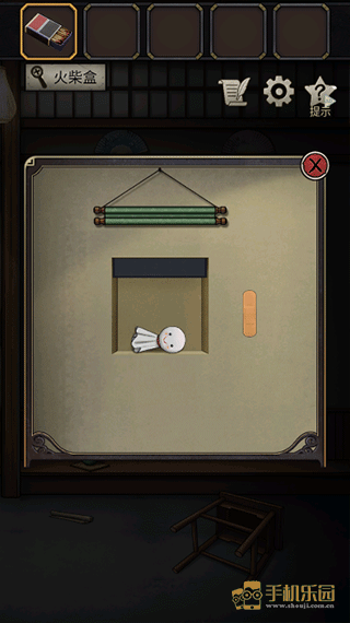 浮生物语第一章攻略