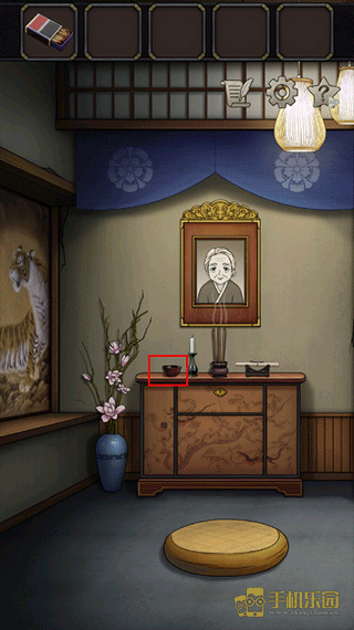 浮生物语第一章攻略