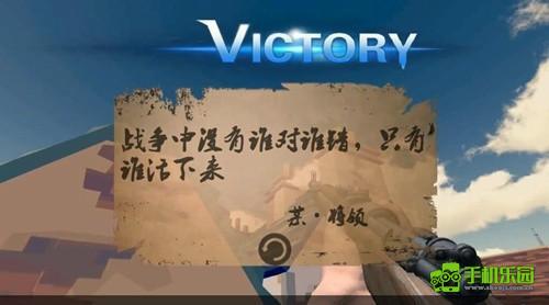 梦回战场游戏攻防战玩法教程