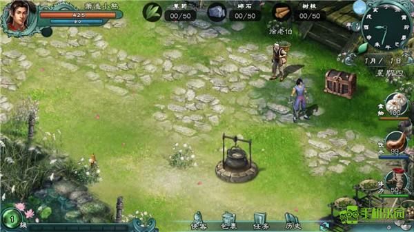 仙绣剑缘录攻略