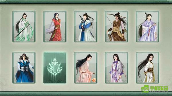 仙绣剑缘录攻略