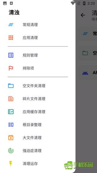 清浊高级版攻略