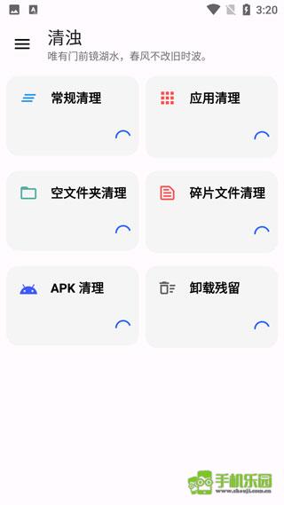 清浊高级版攻略