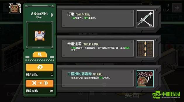 鸡械绿洲新手玩法教程