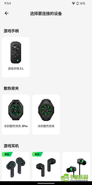 黑鲨装备箱2026最新版