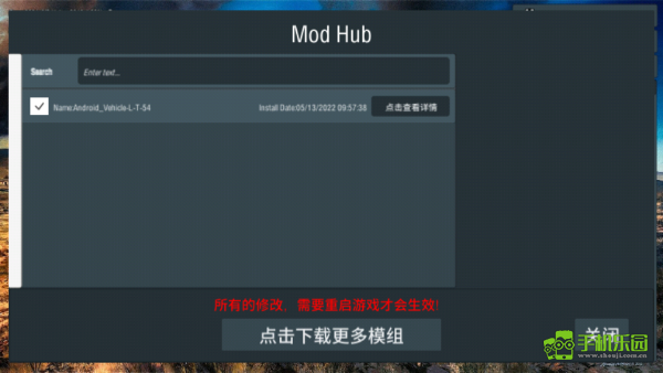 装甲纷争国际服